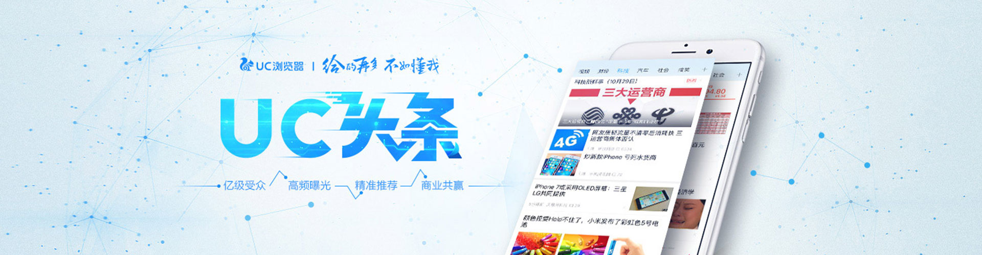 盐源竞价推广开户